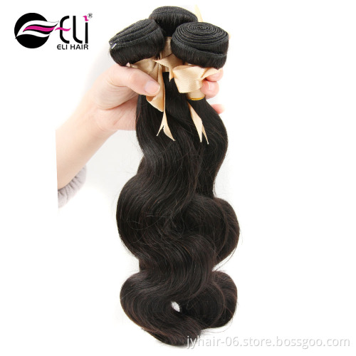vip beauty hair wholesale buying brazilian hair in china,all express brazilian hair germany,9a mink brazilian hair in namibia
